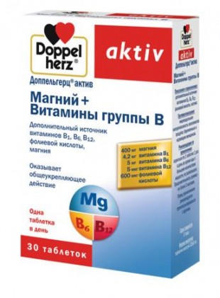 Доппельгерц актив магний +витамины группы В таблетки 