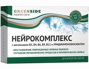 Нейрокомплекс капсулы  450 мг №30