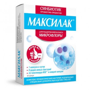 Максилак капсулы  №10