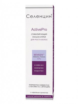 Селенцин Active Pro Лосьон-спрей для роста волос лосьон  150 мл