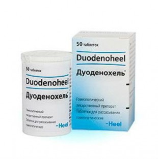 Дуоденохель таблетки  №50