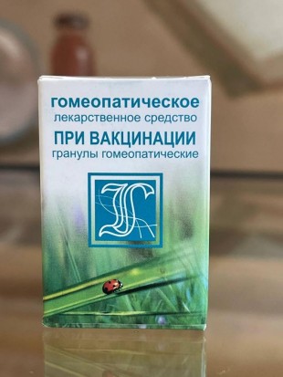 При вакцинации гранулы  10 г