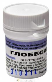Глобесил гранулы  10 г