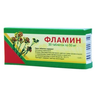 Фламин (желчегонное) таблетки  50 мг №30