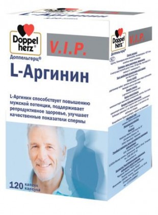 ДОППЕЛЬГЕРЦ® V.I.P. L-АРГИНИН. В избранное ДОППЕЛЬГЕРЦ® V.I.P. L-АРГИНИН. капсулы  №120