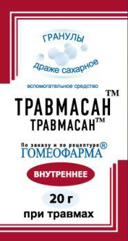 Травмасан мазь  30 г