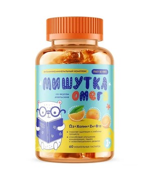Мишутка омега, со вкусом апельсина №60