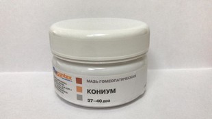 Кониум мазь  75 г