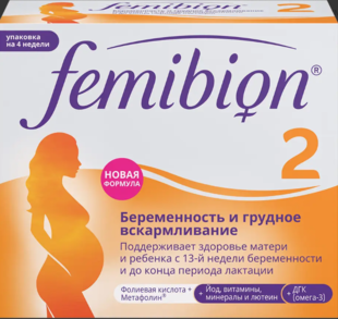 Фемибион -2 (витамины для беременных и кормящих) №28