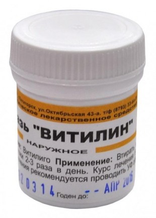 ВИТИЛИН (витилиго) гомеопатическая мазь 25 г