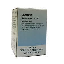 Микор (комплекс №60) гранулы  10 г