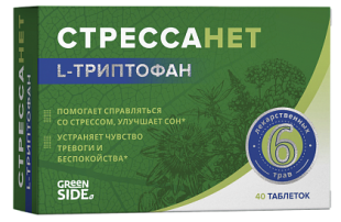 Стрессанет (L-триптофан) таблетки  550 мг №40