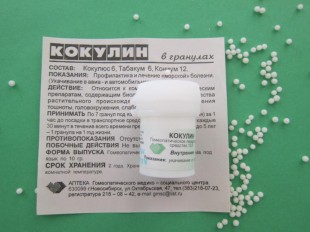 Кокулин гранулы  10 г