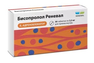 Бисопролол Реневал таблетки  2,5 мг №30