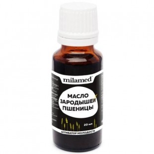 Масло зародышей пшеницы (Wheat germ oil) масло  20 мл