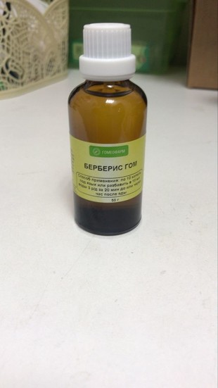 Берберис гом капли  50 г