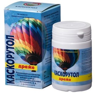 Каскорутол капсулы  №100