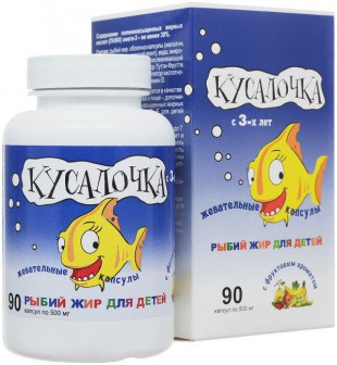 Кусалочка капсулы  №90