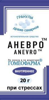 АНЕВРО гранулы  20 г
