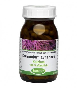 КалькоФит Супериор органический кальций  / Kalzium 100% капсулы  770 мг №100