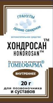 ХОНДРОСАН гранулы  20 г
