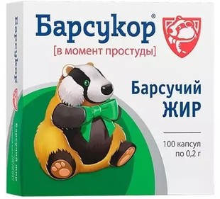 Барсукор, барсучий жир капсулы  0,2 г №100